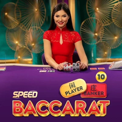 Japanese Speed Baccarat 3