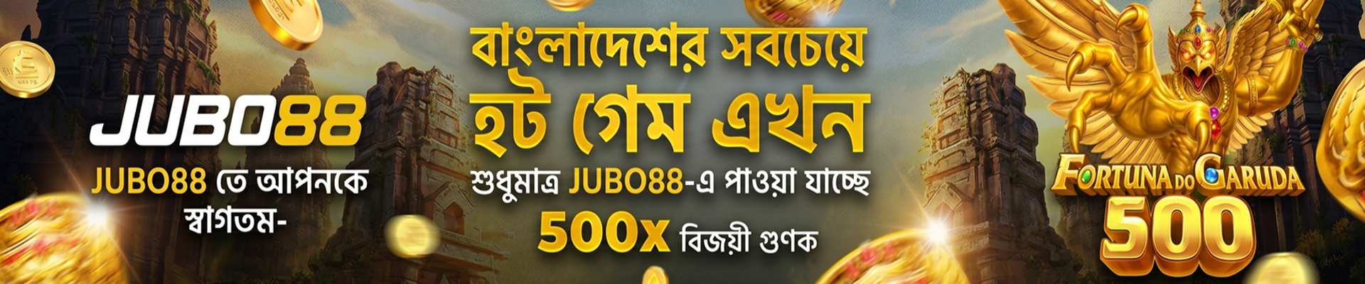 JUBO88