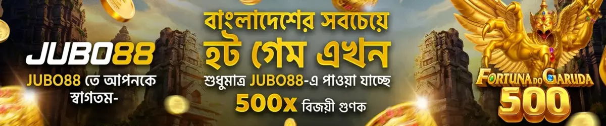 JUBO88