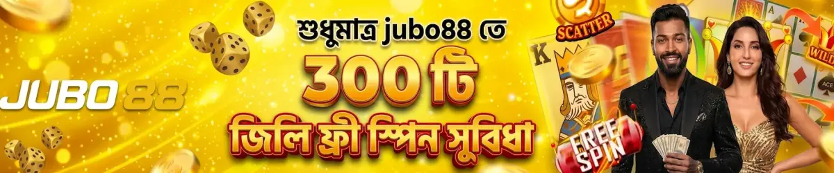 JUBO88