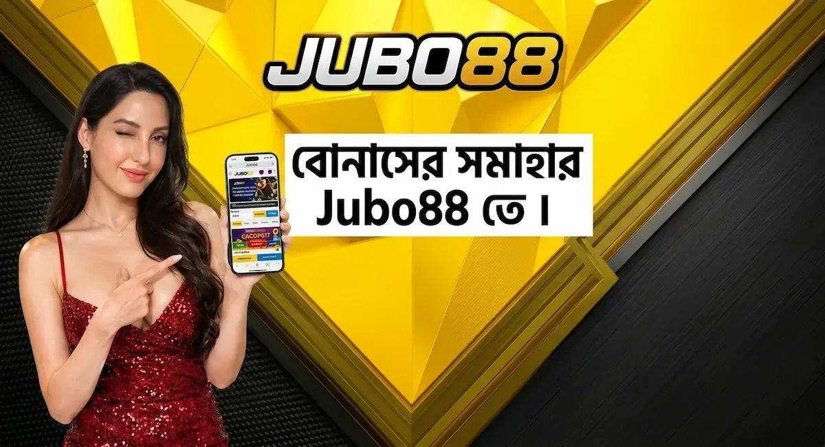 ব্যানার শোকেস